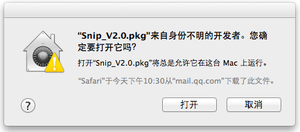 mac版截图软件Snip详细使用教程及常见问题