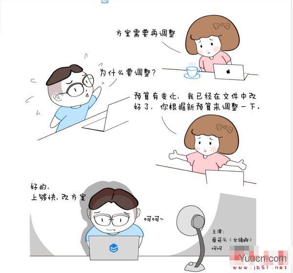 够快云库mac版使用图文教程