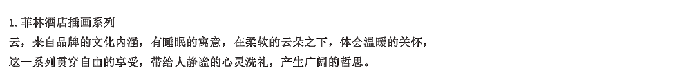 贺冰凇2021插画/海报设计合集