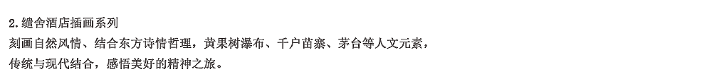 贺冰凇2021插画/海报设计合集 贺冰凇2021插画/海报设计合集
