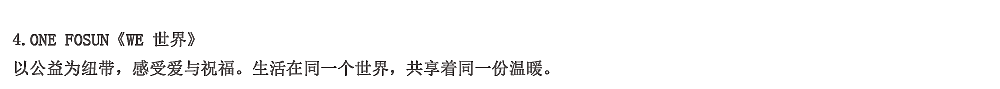 贺冰凇2021插画/海报设计合集 贺冰凇2021插画/海报设计合集