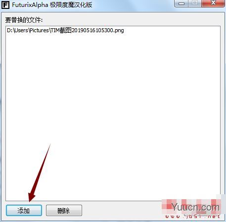 FuturixAlpha(PNG转BMP) v0.1.0.21 中文绿色版(附使用方法) FuturixAlpha(PNG转BMP) v0.1.0.21 中文绿色版(附使用方法)