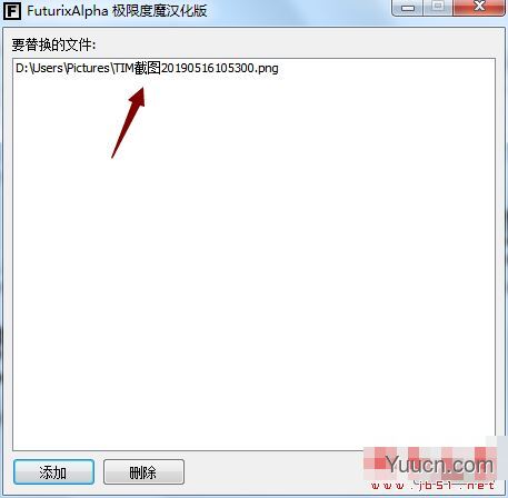 FuturixAlpha(PNG转BMP) v0.1.0.21 中文绿色版(附使用方法) FuturixAlpha(PNG转BMP) v0.1.0.21 中文绿色版(附使用方法)