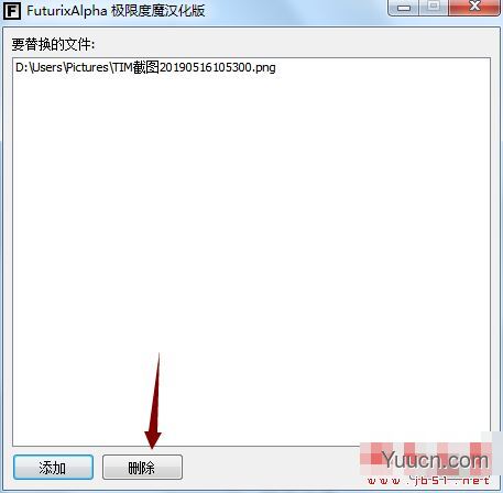 FuturixAlpha(PNG转BMP) v0.1.0.21 中文绿色版(附使用方法) FuturixAlpha(PNG转BMP) v0.1.0.21 中文绿色版(附使用方法)