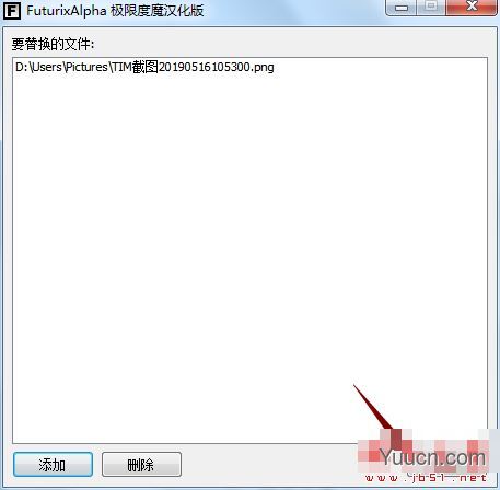 FuturixAlpha(PNG转BMP) v0.1.0.21 中文绿色版(附使用方法) FuturixAlpha(PNG转BMP) v0.1.0.21 中文绿色版(附使用方法)