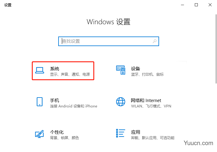 Windows 10无线网络连接经常掉线怎么办