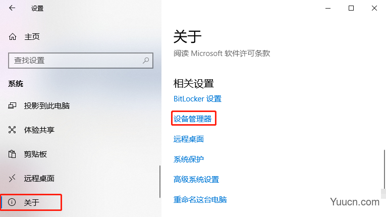 Windows 10无线网络连接经常掉线怎么办