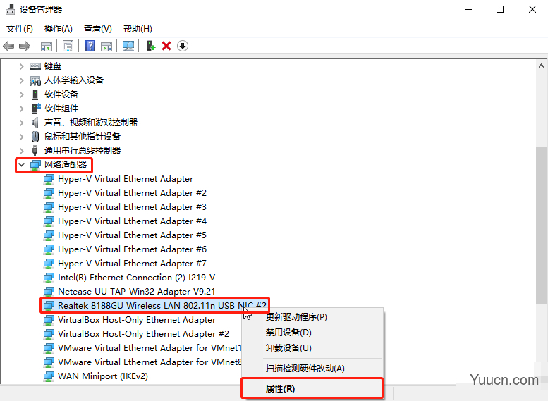 Windows 10无线网络连接经常掉线怎么办