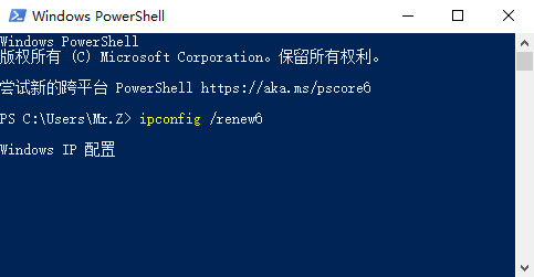 Windows 10如何重新获取IPv6地址