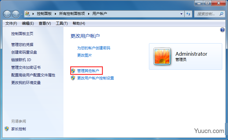 计算机的GUEST是什么？如何禁用GUEST账户？