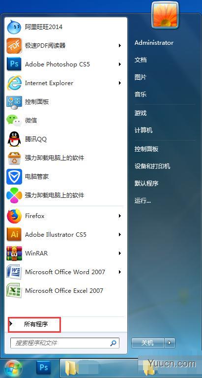 系统远程桌面连接在哪？如何使用此功能？