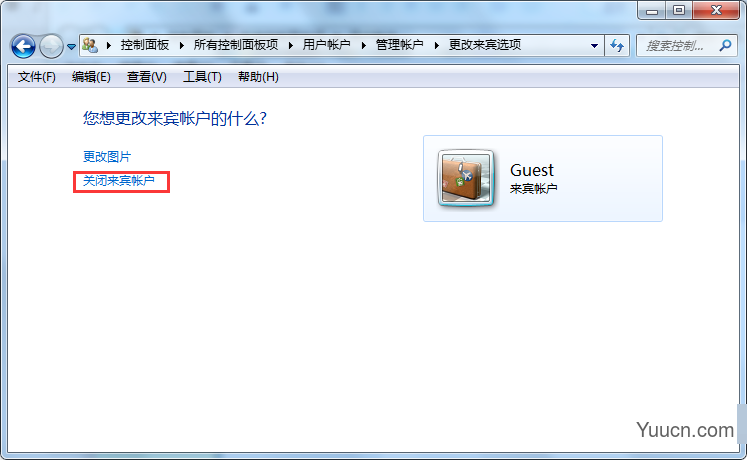 计算机的GUEST是什么？如何禁用GUEST账户？