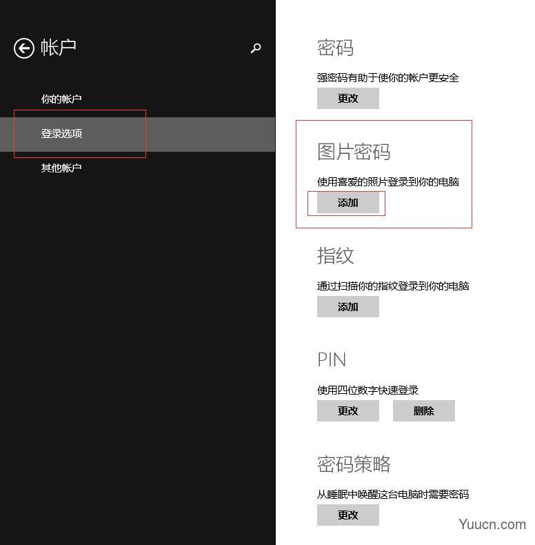 如何用你喜欢的照片作为你的开机密码？