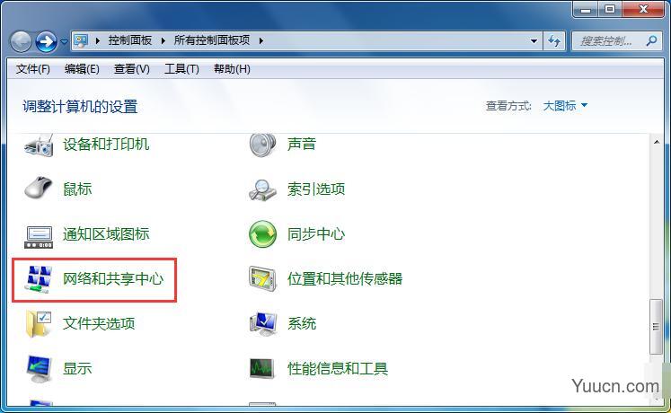 如何查看或者修改本机电脑的IP地址？