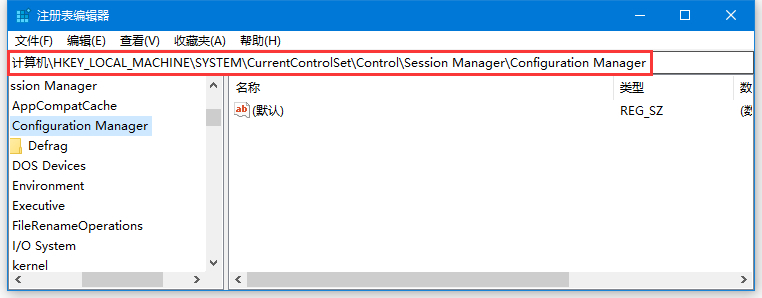 开启自动备份注册表