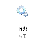 安全中心启动后自动关闭