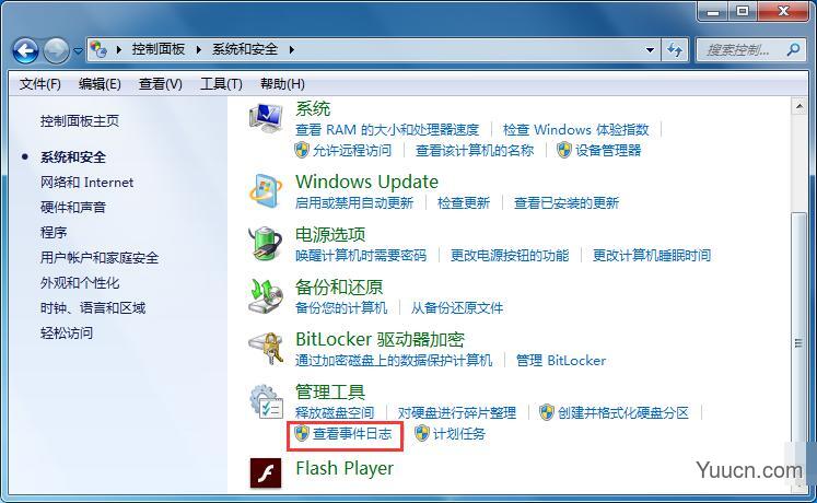 系统日志在哪里查看？
