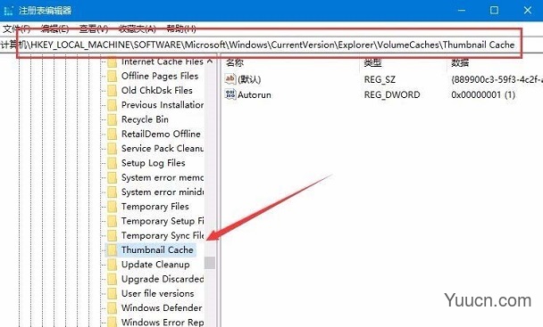 Win10 RS4预览版怎么设置禁止重建图片缓存?