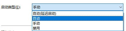 安全中心启动后自动关闭