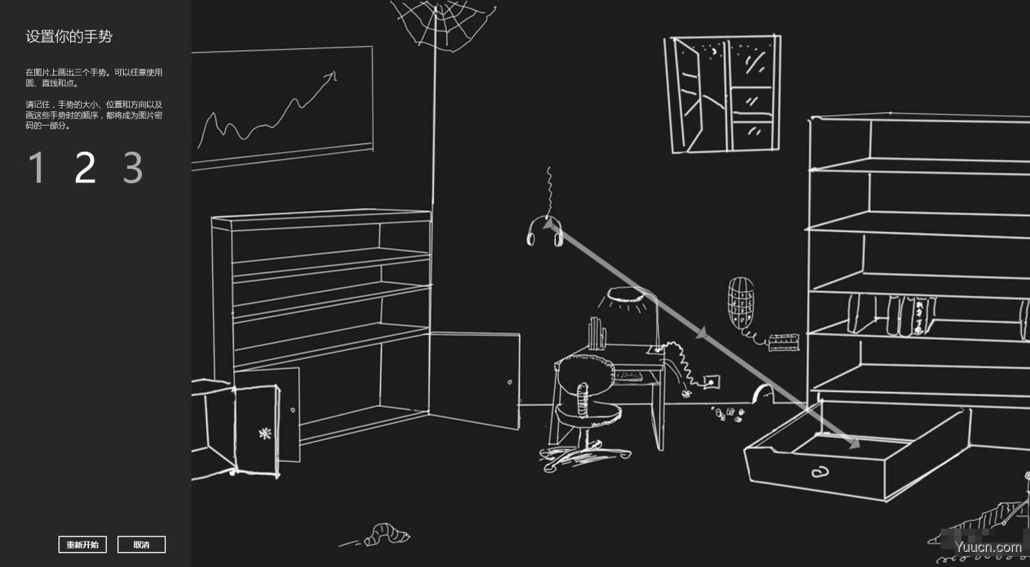 如何用你喜欢的照片作为你的开机密码？