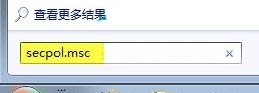 在Win7系统中，如何禁用efs加密？