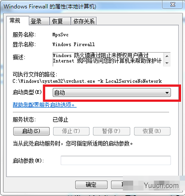 在Win7中，防火墙怎么设置无法更改?
