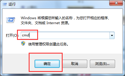 Win7系统激活的操作步骤是什么