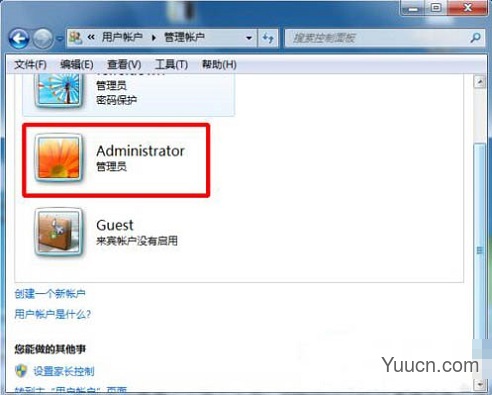 Win7系统管理员Administrator账户不见了怎么办？