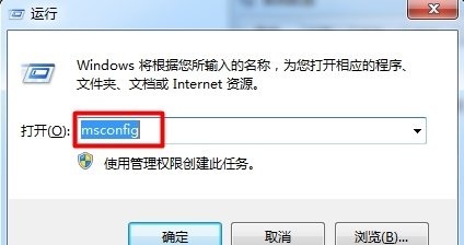 在Win7系统中，开机启动项怎么设置？