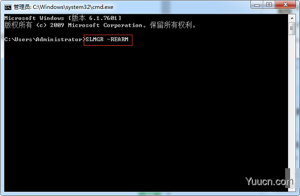 Win7系统激活的操作步骤是什么