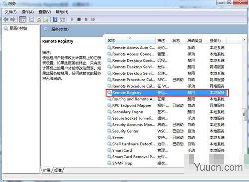 如何预防Win7系统中注册表被恶意篡改呢？
