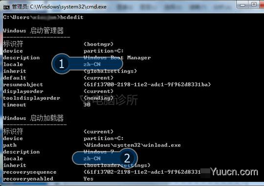 在win7电脑中，开机没有动画该怎么办？