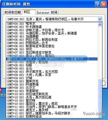 在xp系统中，为什么电脑时间不能同步？