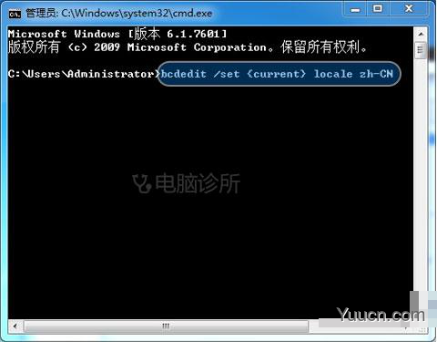 在win7电脑中，开机没有动画该怎么办？