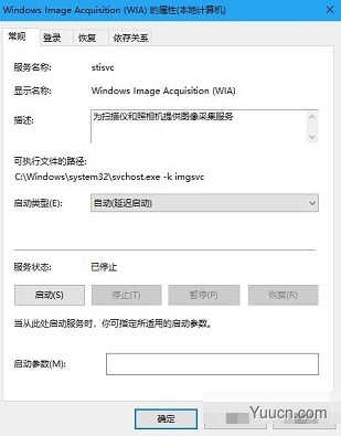 在win10中，电脑不显示摄像头图标如何解决？