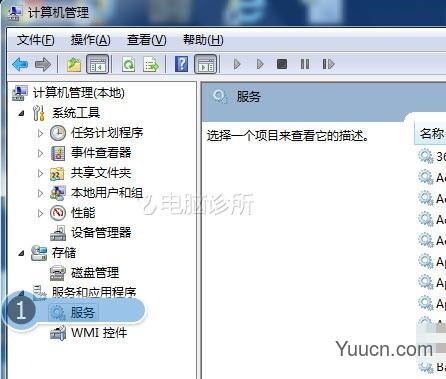 在win7系统中，桌面变成经典主题界面，无法更改该怎么办？