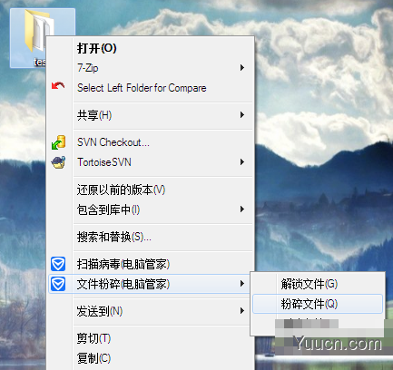 在win7系统中，删除文件提示“该项目不存在”的问题怎么解决？