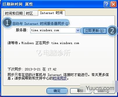 在xp系统中，为什么电脑时间不能同步？