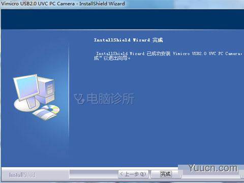 在win7系统中，电脑不显示摄像头图标怎么办？