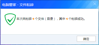 在win7系统中，删除文件提示“该项目不存在”的问题怎么解决？