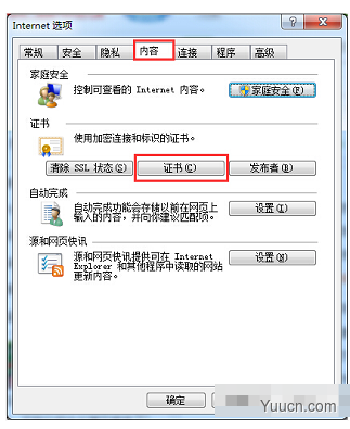 在WIN7中，为什么IE证书错误？