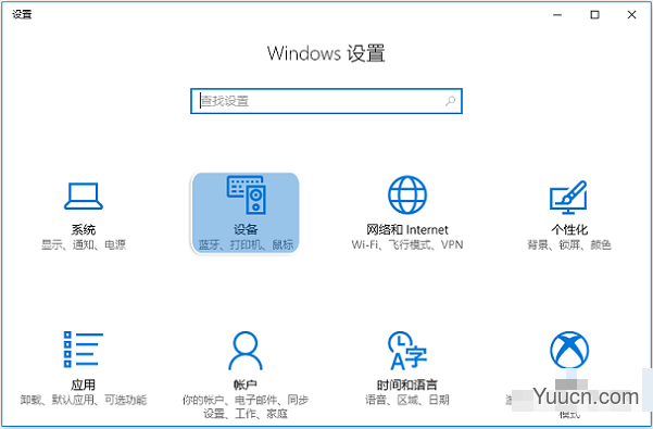 在win10系统中鼠标左键变成右键是怎么回事？