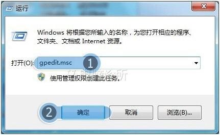 在win7系统中为什么任务管理器无法打开？