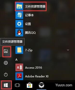 在win10中，为何桌面新建文件夹提示“无法创建文件夹”？