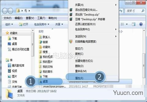 在win7中，为什么桌面新建文件夹提示“无法创建文件夹”？