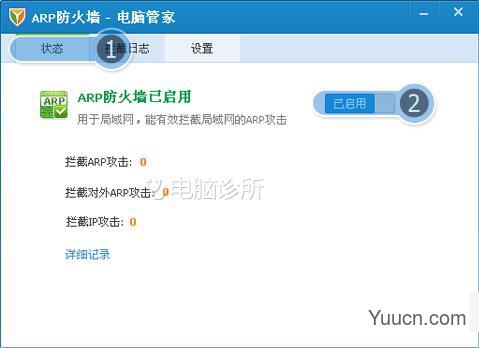在xp系统中网络中断了怎么办？