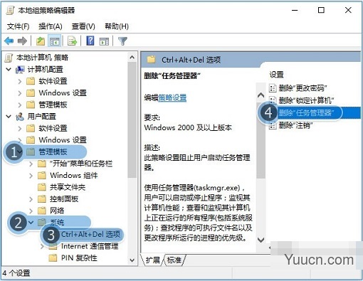 在win10系统中为什么任务管理器无法打开呢？