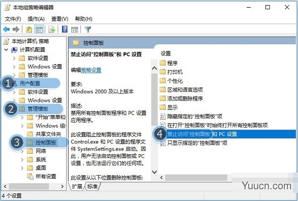 在win10系统中控制面板打不开该怎么处理？