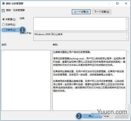 在win10系统中为什么任务管理器无法打开呢？