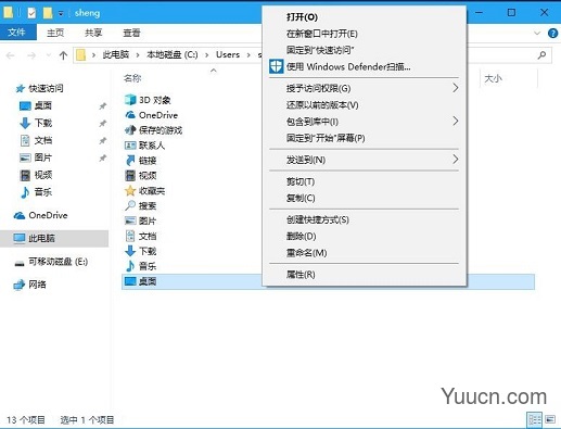 在win10中，为何桌面新建文件夹提示“无法创建文件夹”？